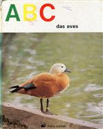 ABC_aves.jpg